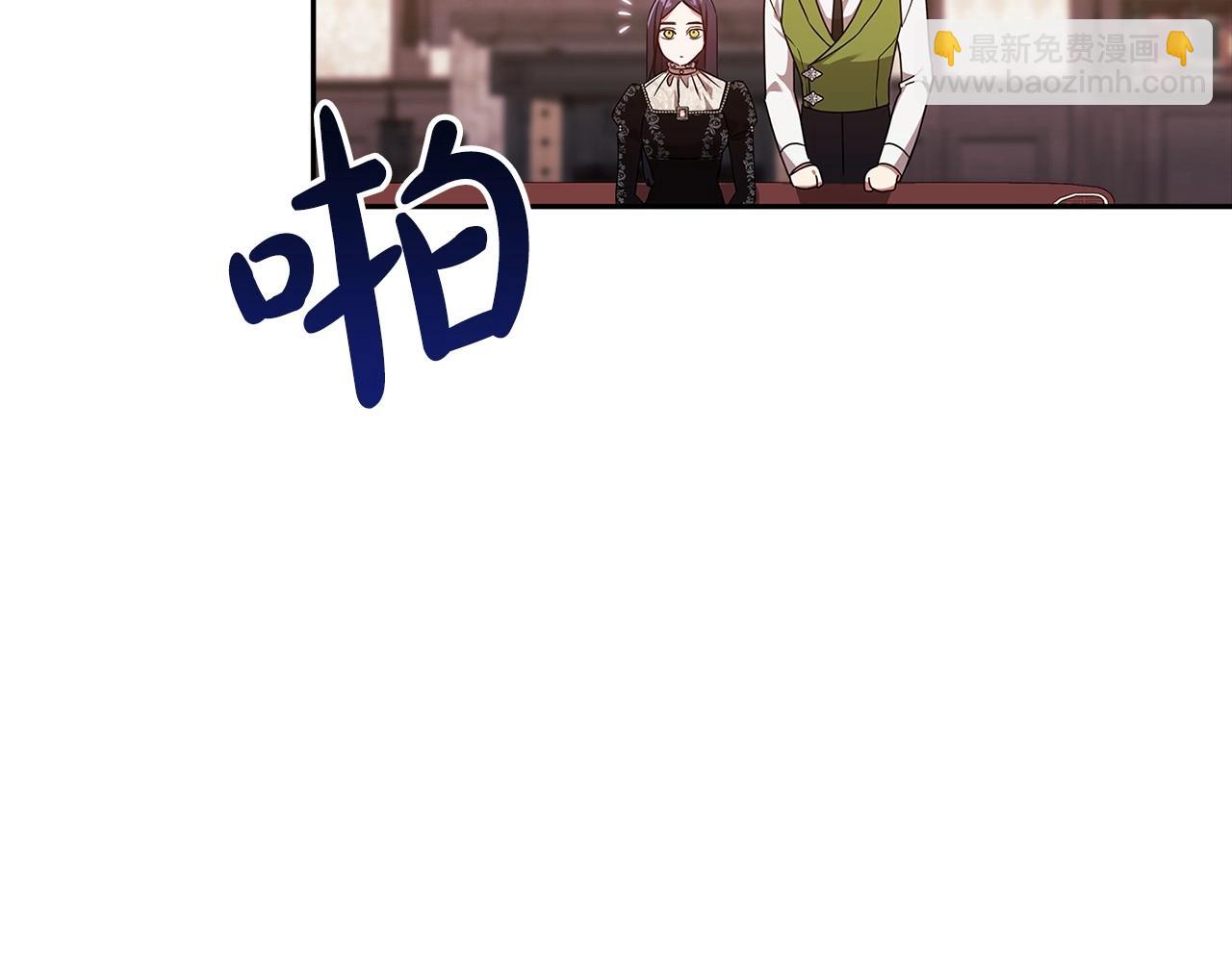 第28话 要个孩子？158
