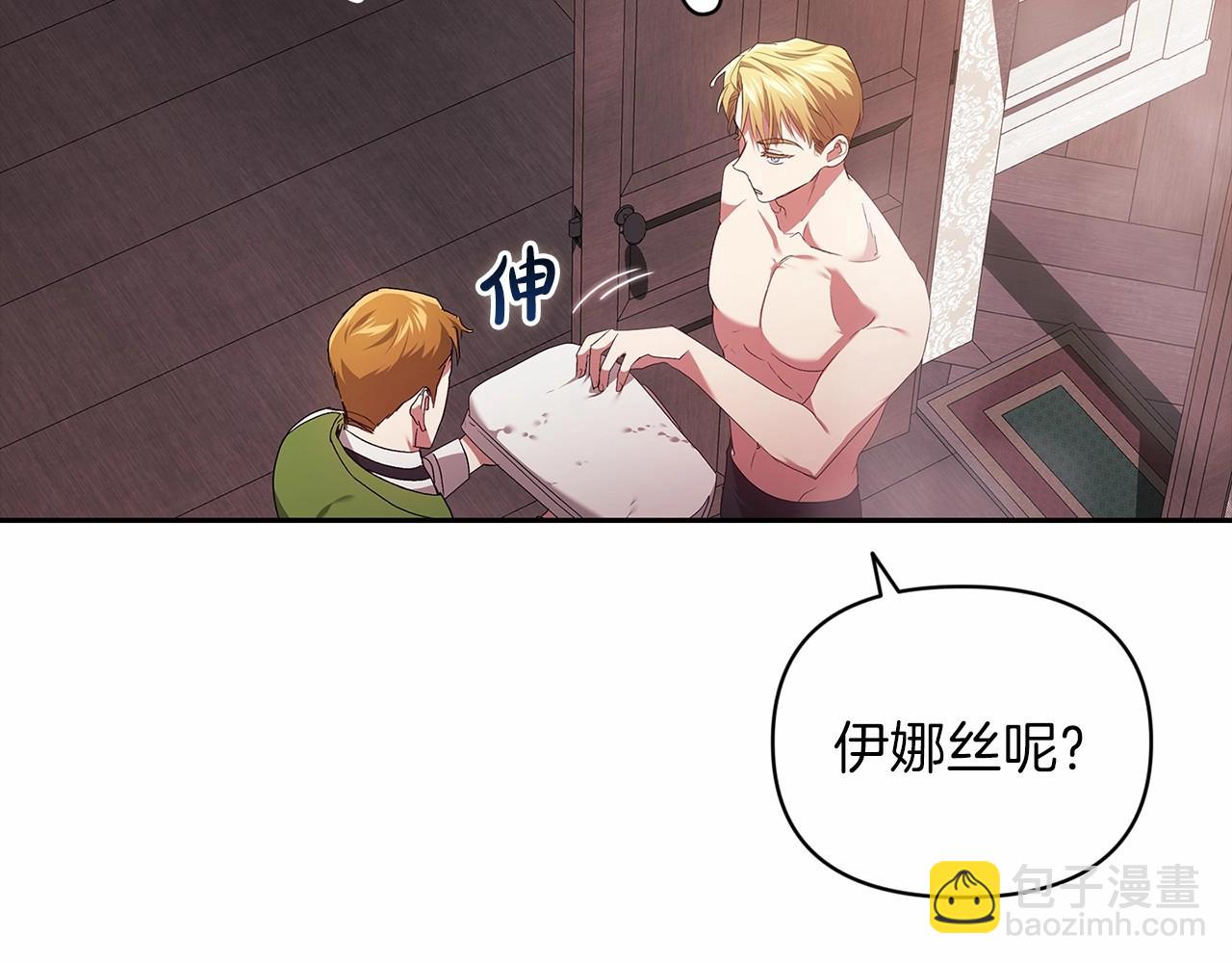 第28话 要个孩子？168