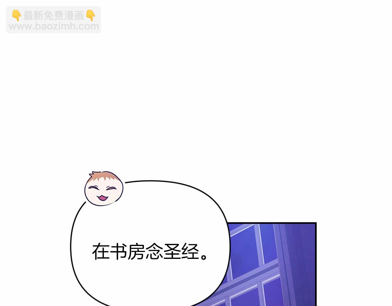 第28话 要个孩子？169