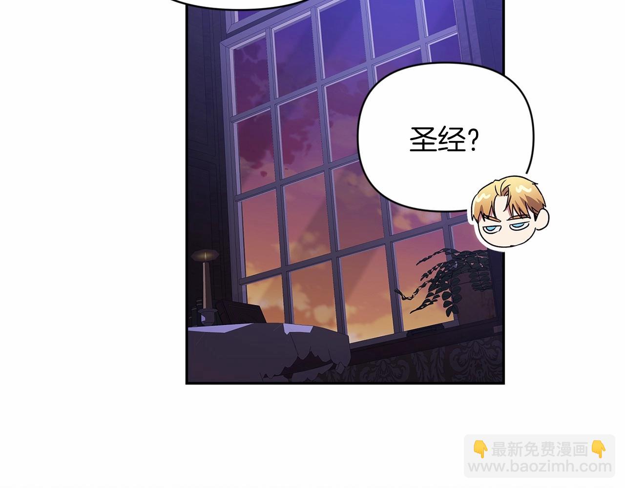 第28话 要个孩子？170