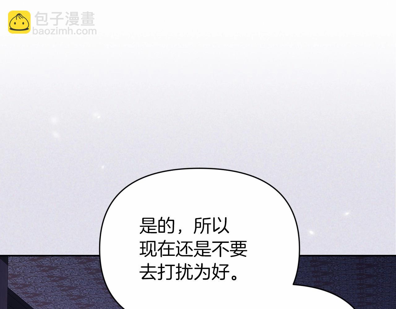 第28话 要个孩子？171