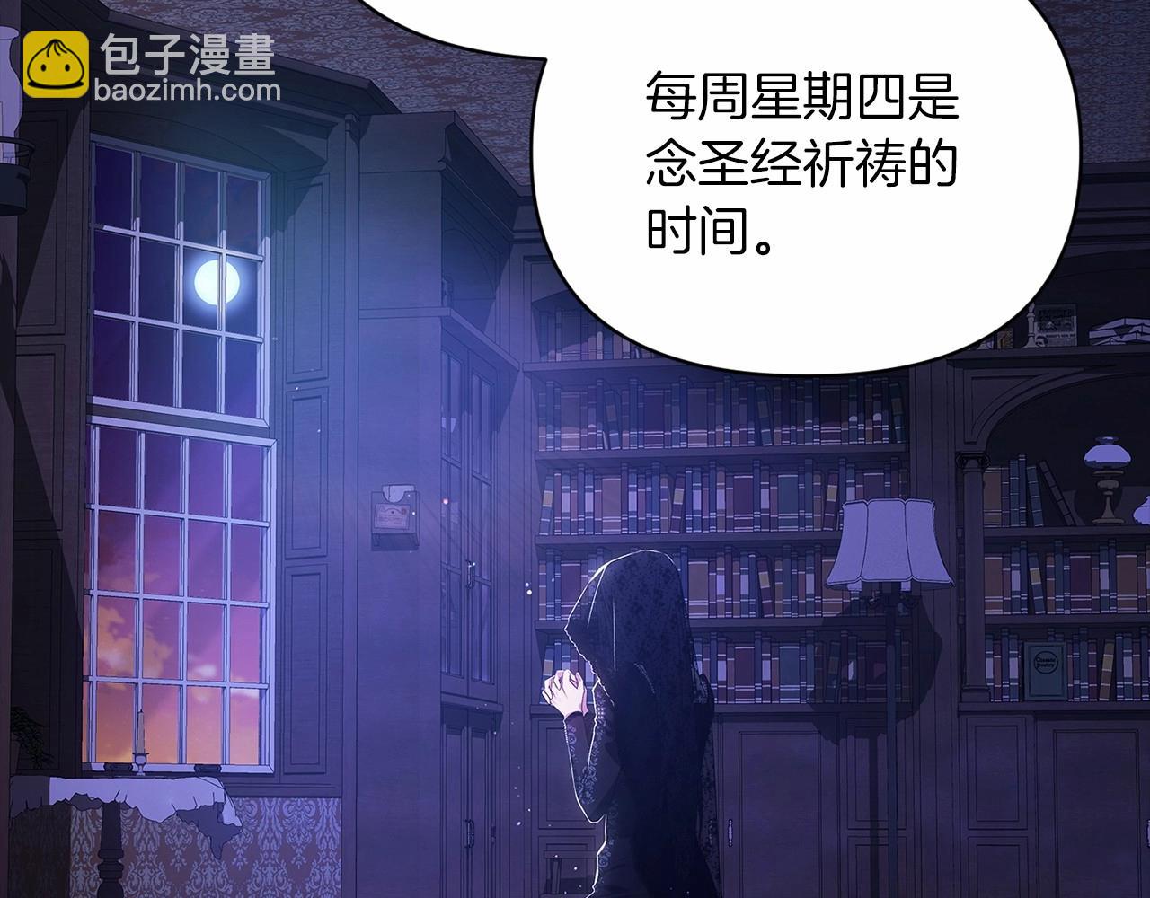 第28话 要个孩子？172