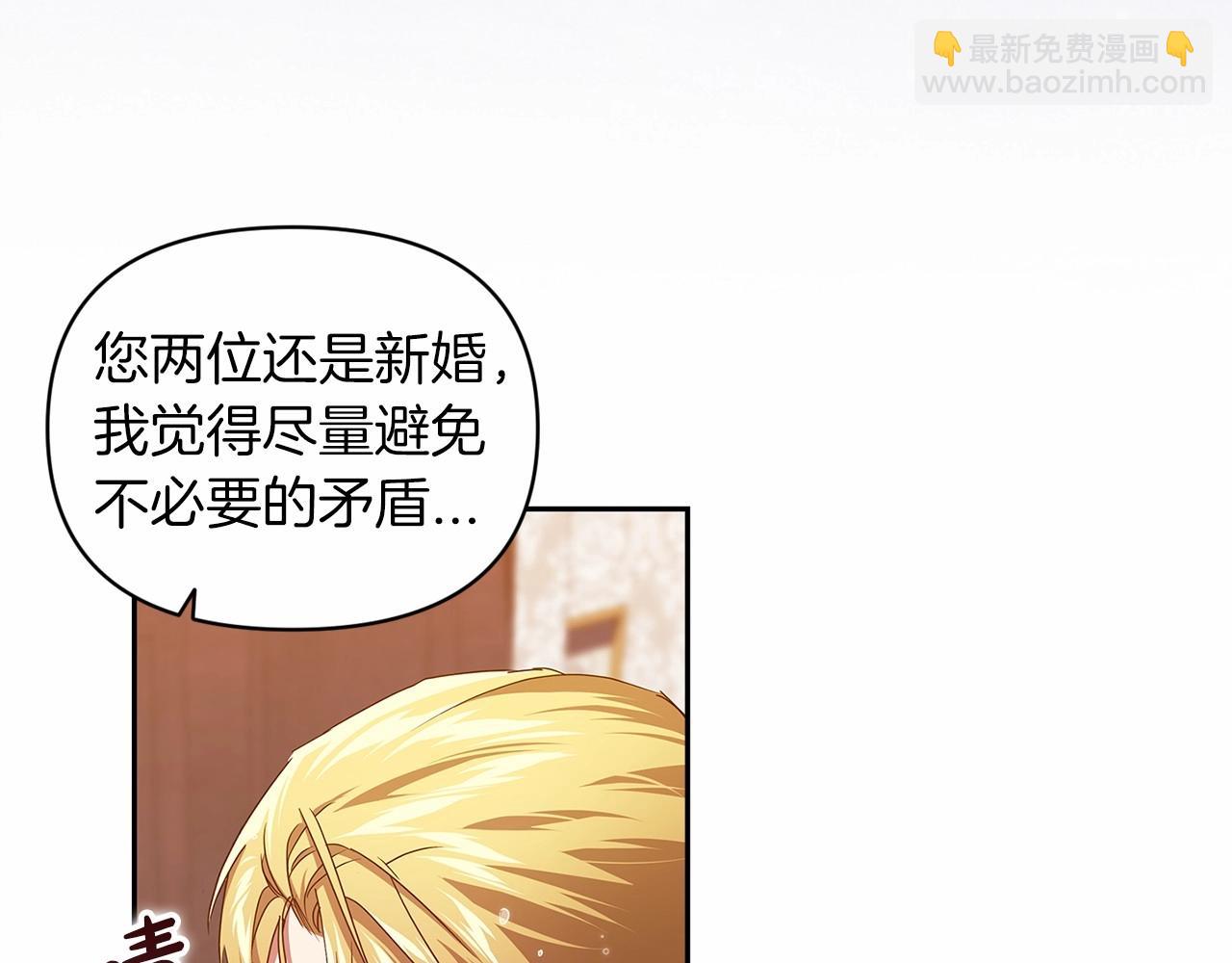 第28话 要个孩子？174