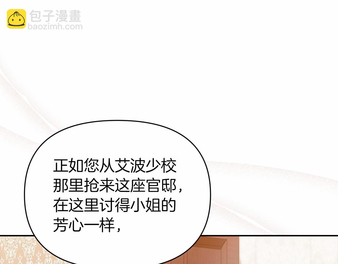 第28话 要个孩子？179