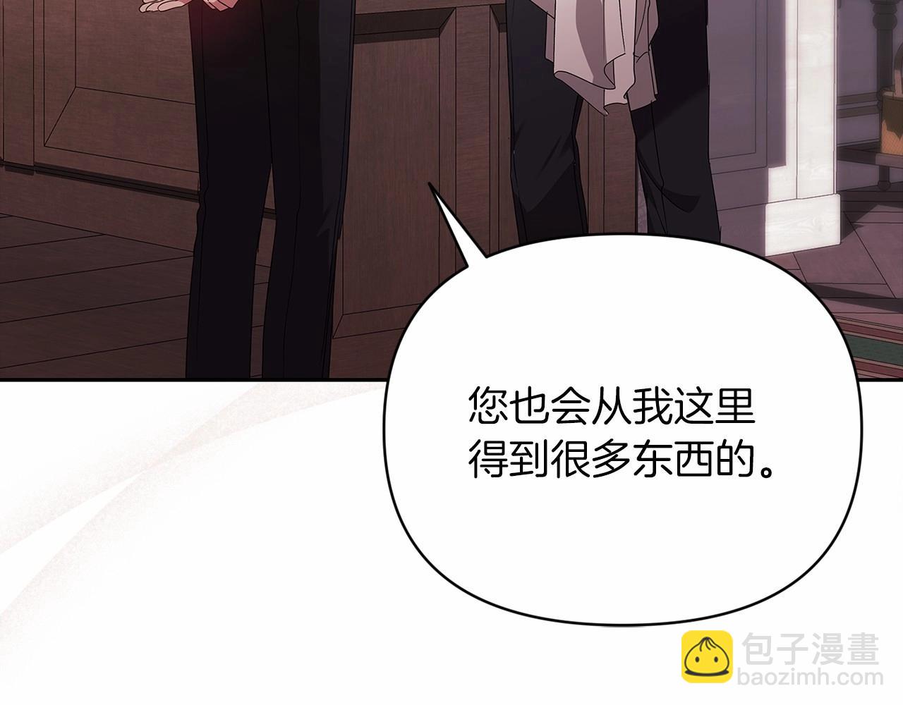 第28话 要个孩子？181