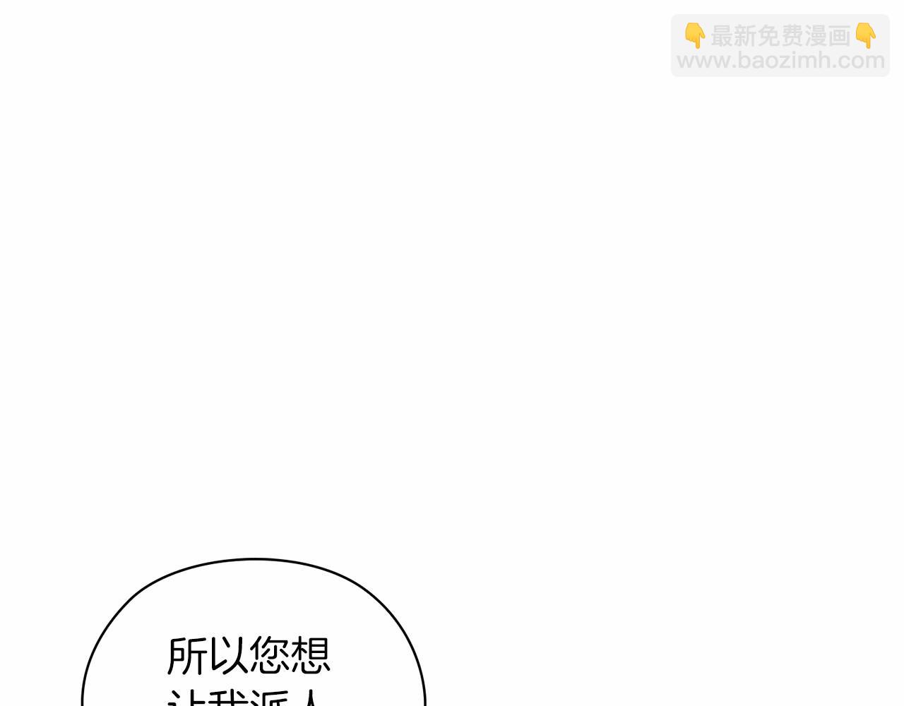 第28话 要个孩子？184