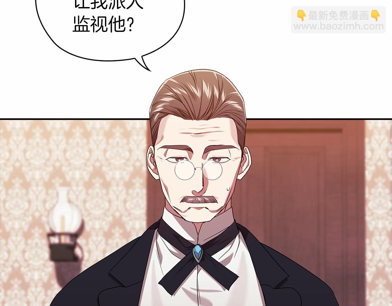 第28话 要个孩子？185