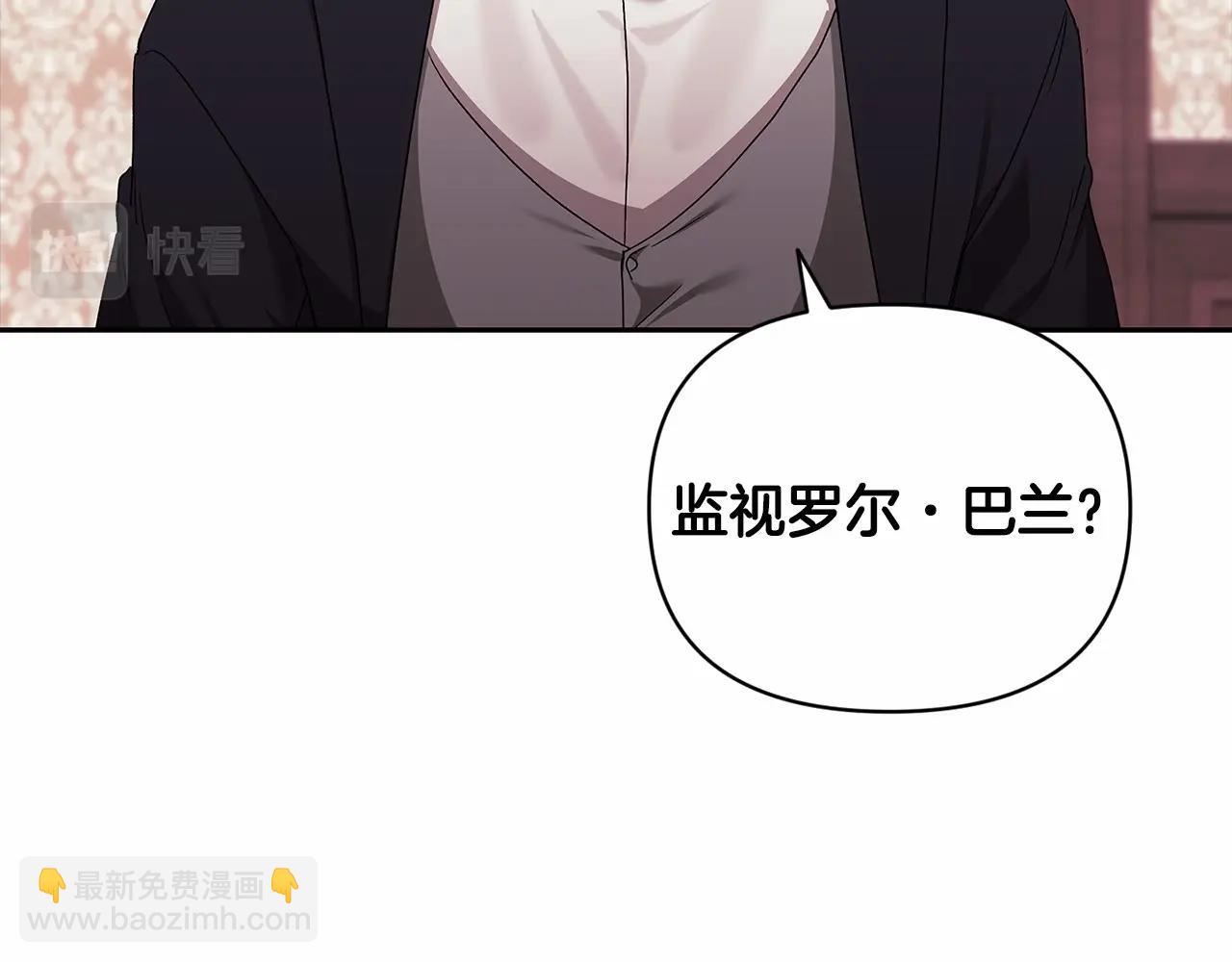 第28话 要个孩子？186