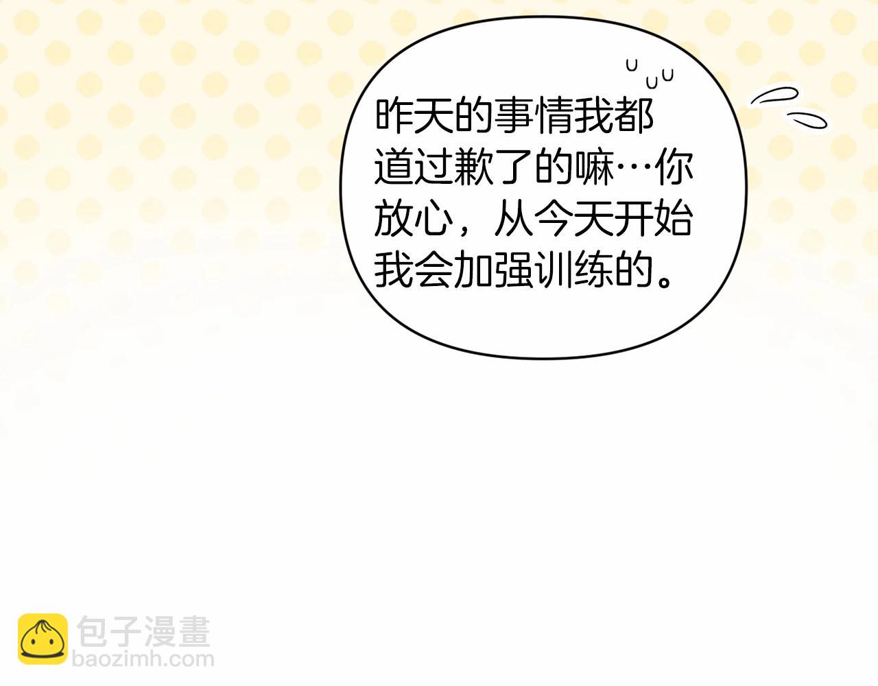 第28话 要个孩子？19