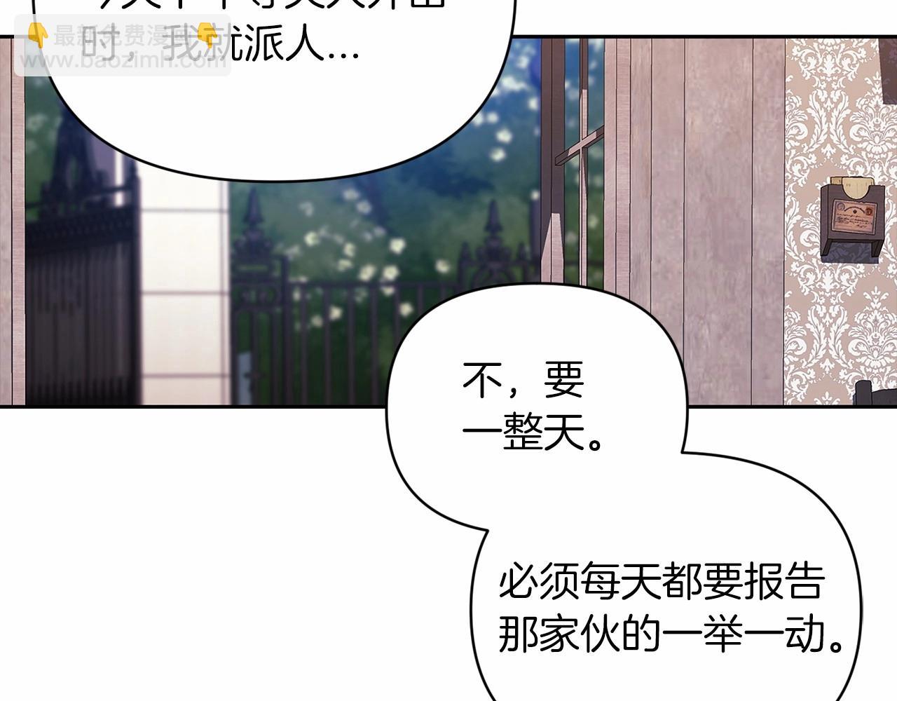第28话 要个孩子？190