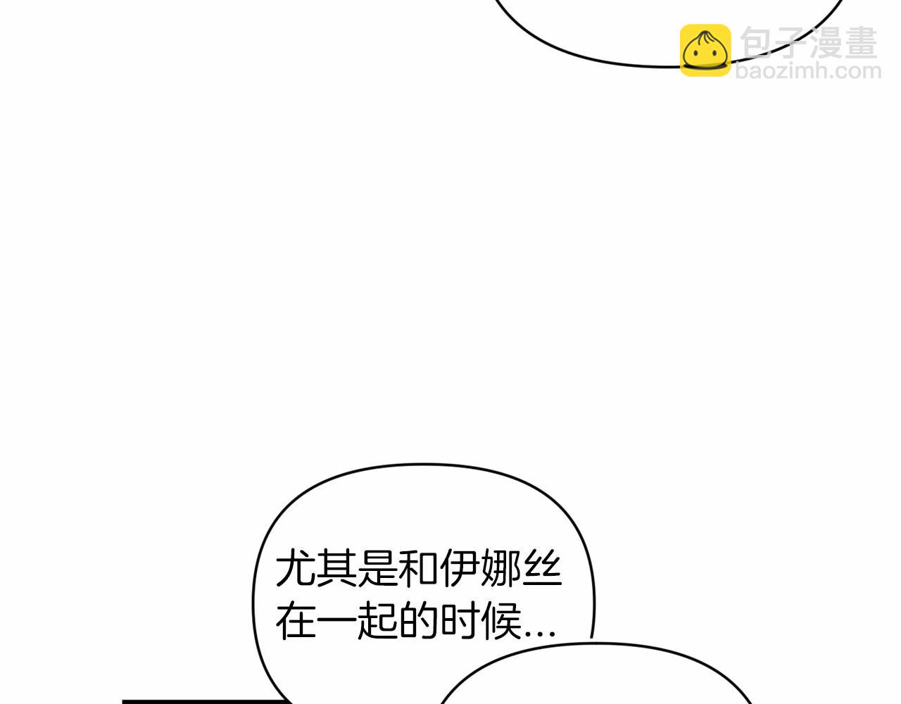第28话 要个孩子？191