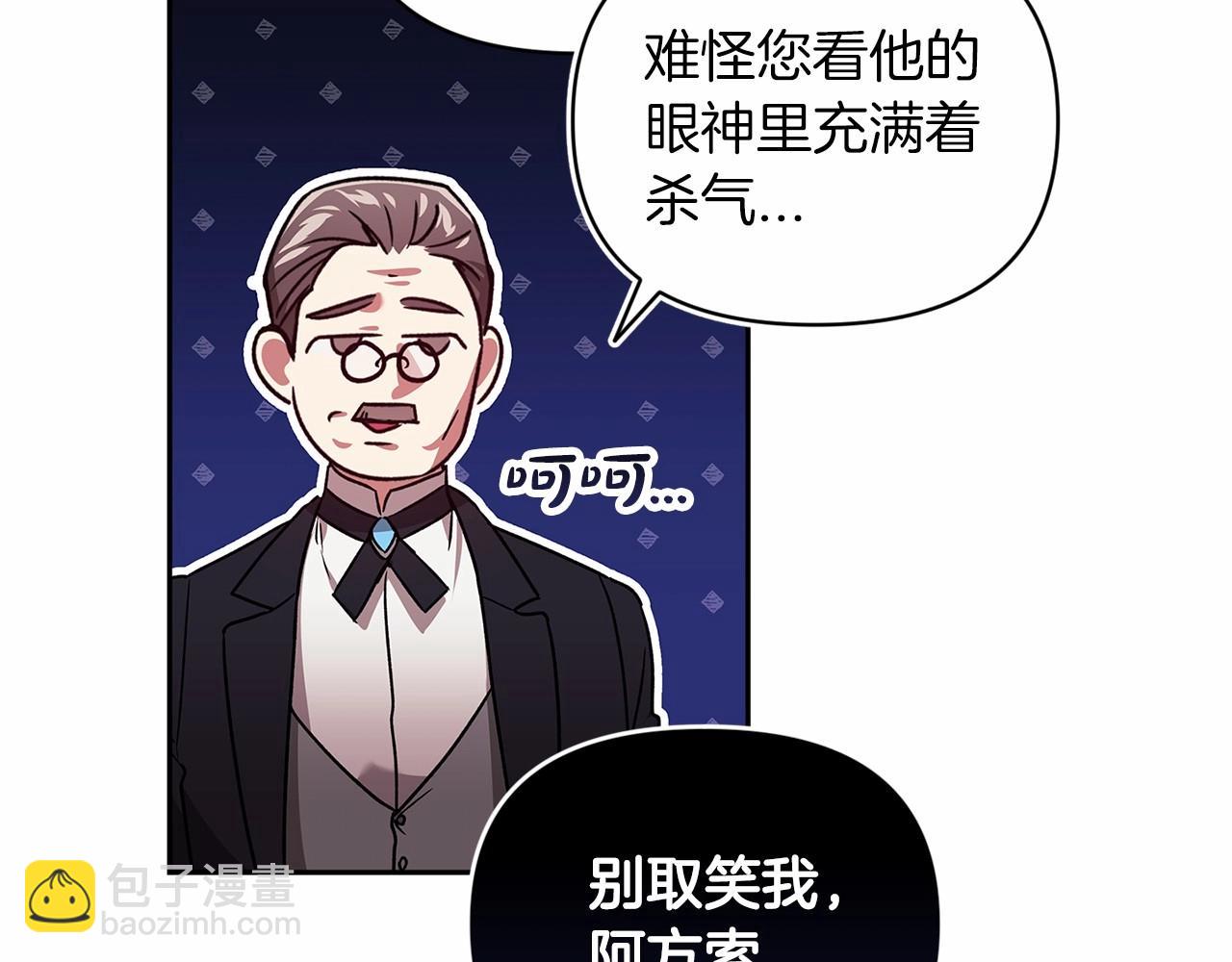 第28话 要个孩子？192