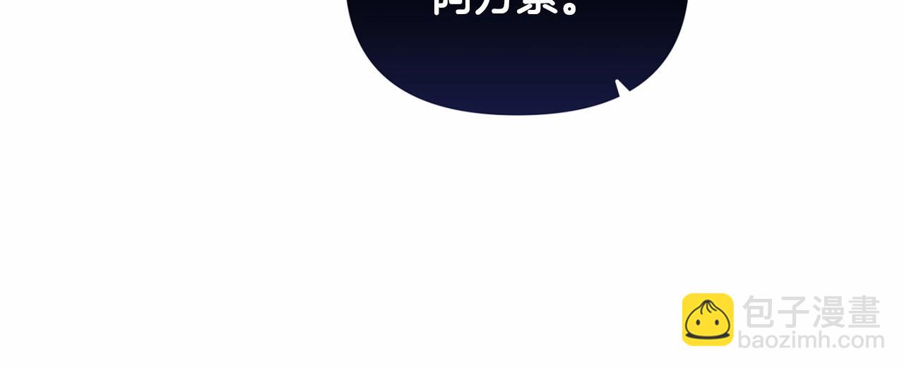 第28话 要个孩子？193