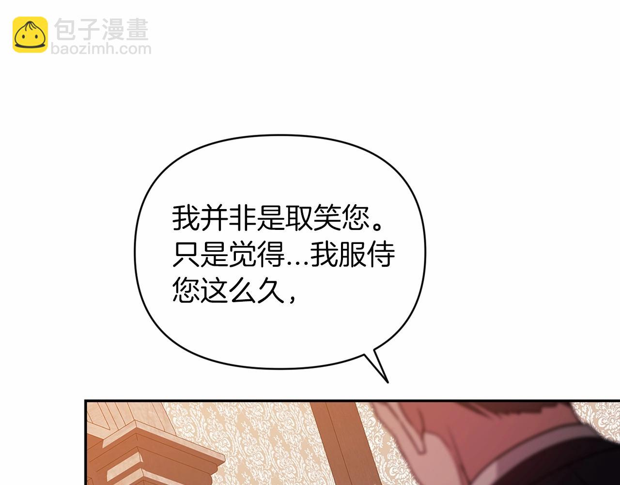 第28话 要个孩子？194