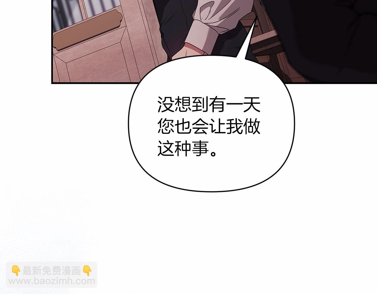 第28话 要个孩子？196
