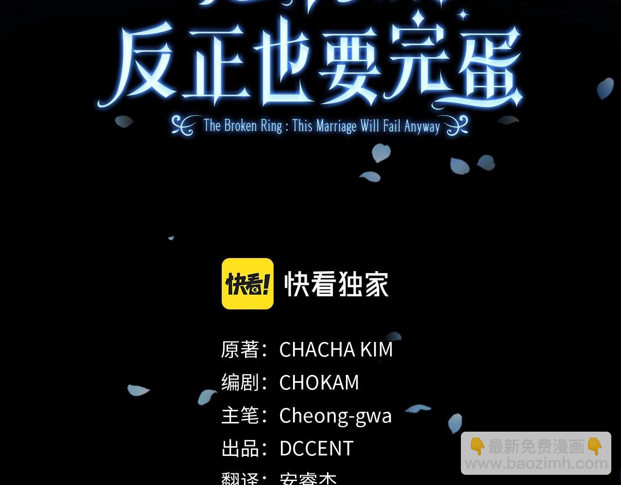 第28话 要个孩子？2