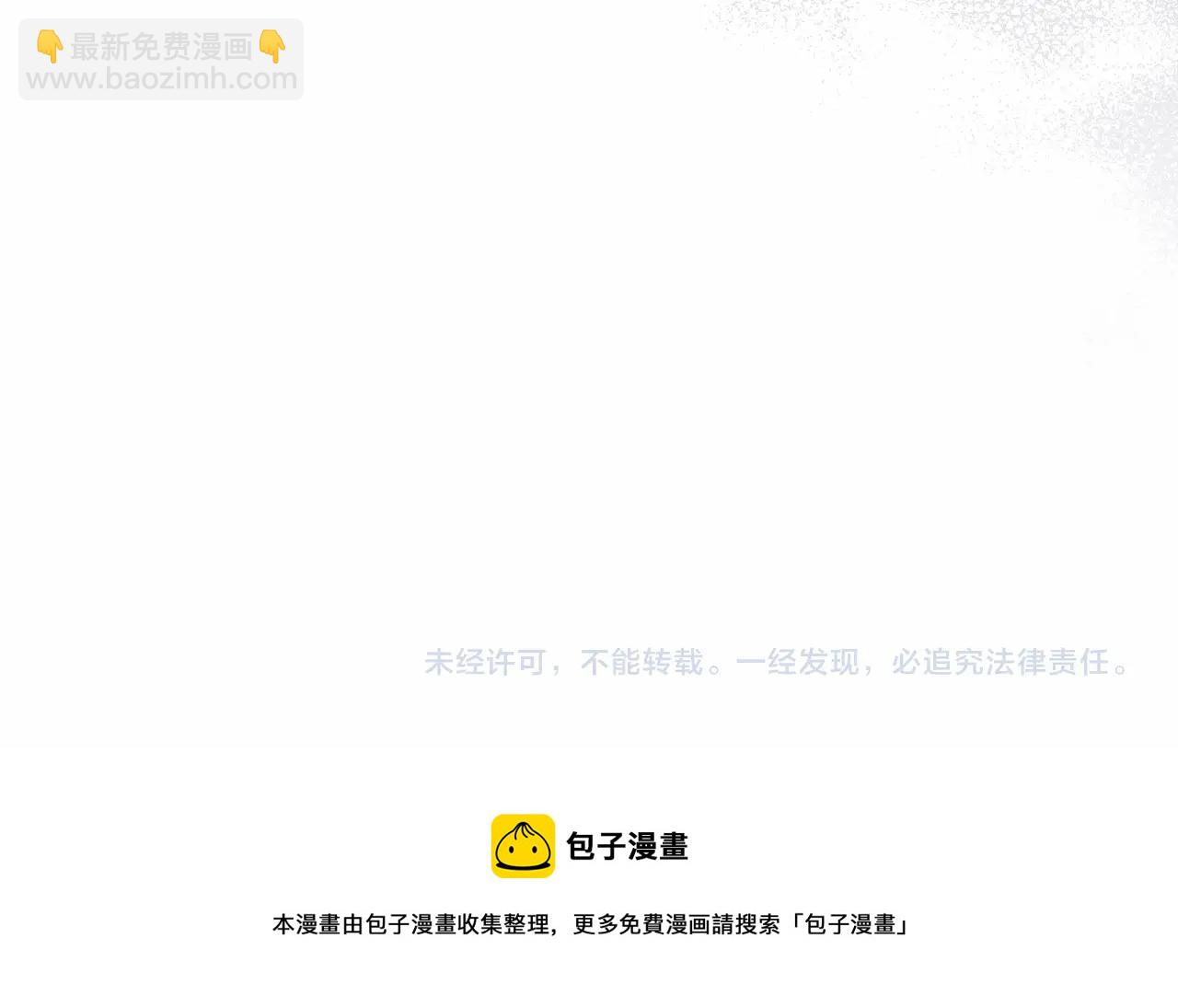 第28话 要个孩子？200