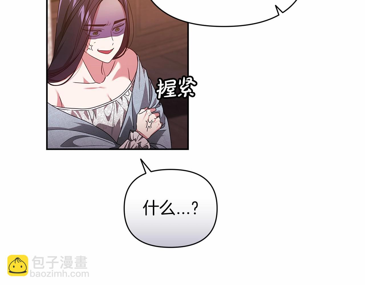 第28话 要个孩子？21