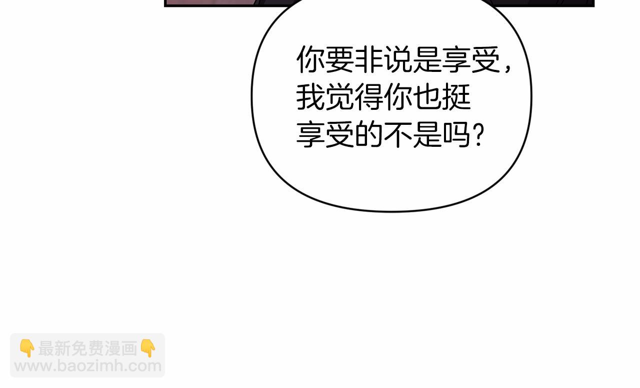 第28话 要个孩子？24