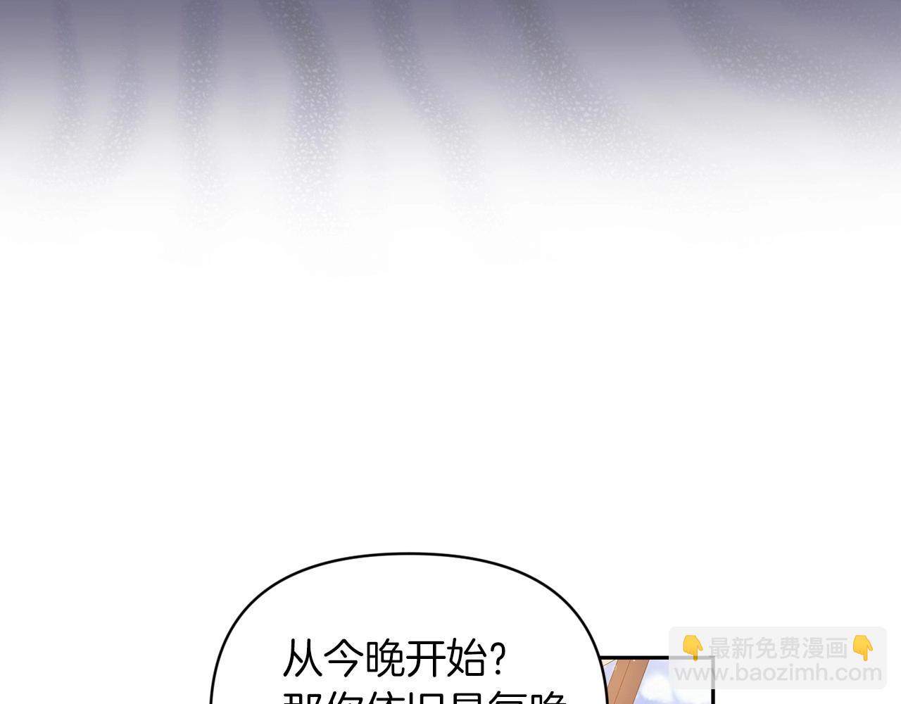 第28话 要个孩子？26