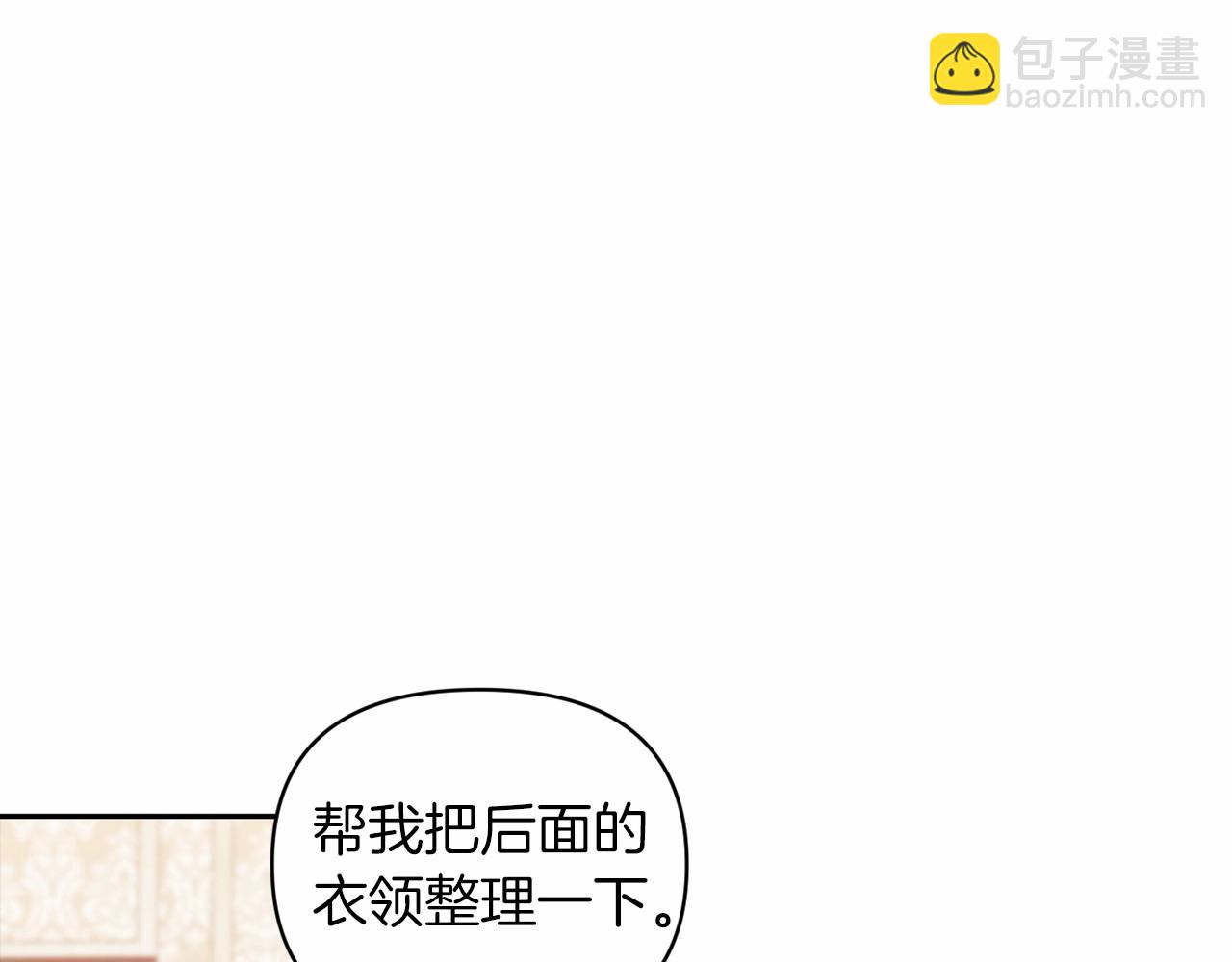 第28话 要个孩子？28