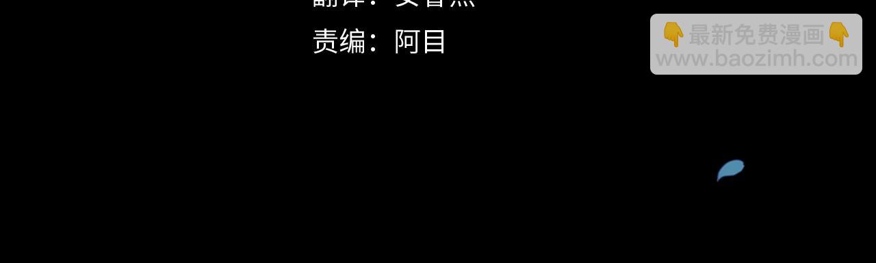 第28话 要个孩子？3