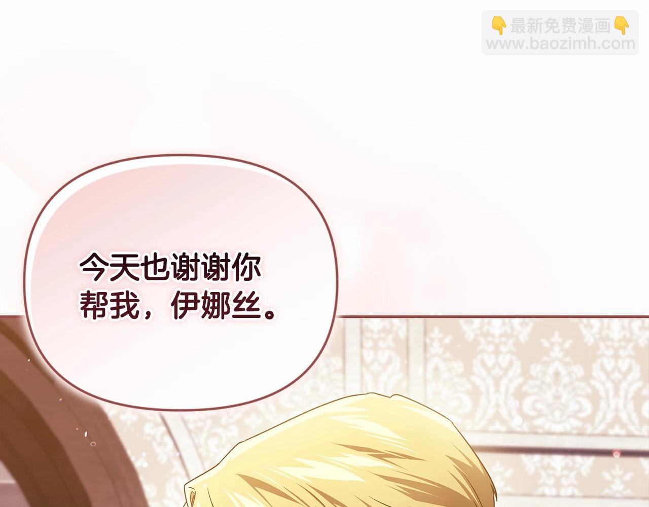 第28话 要个孩子？36