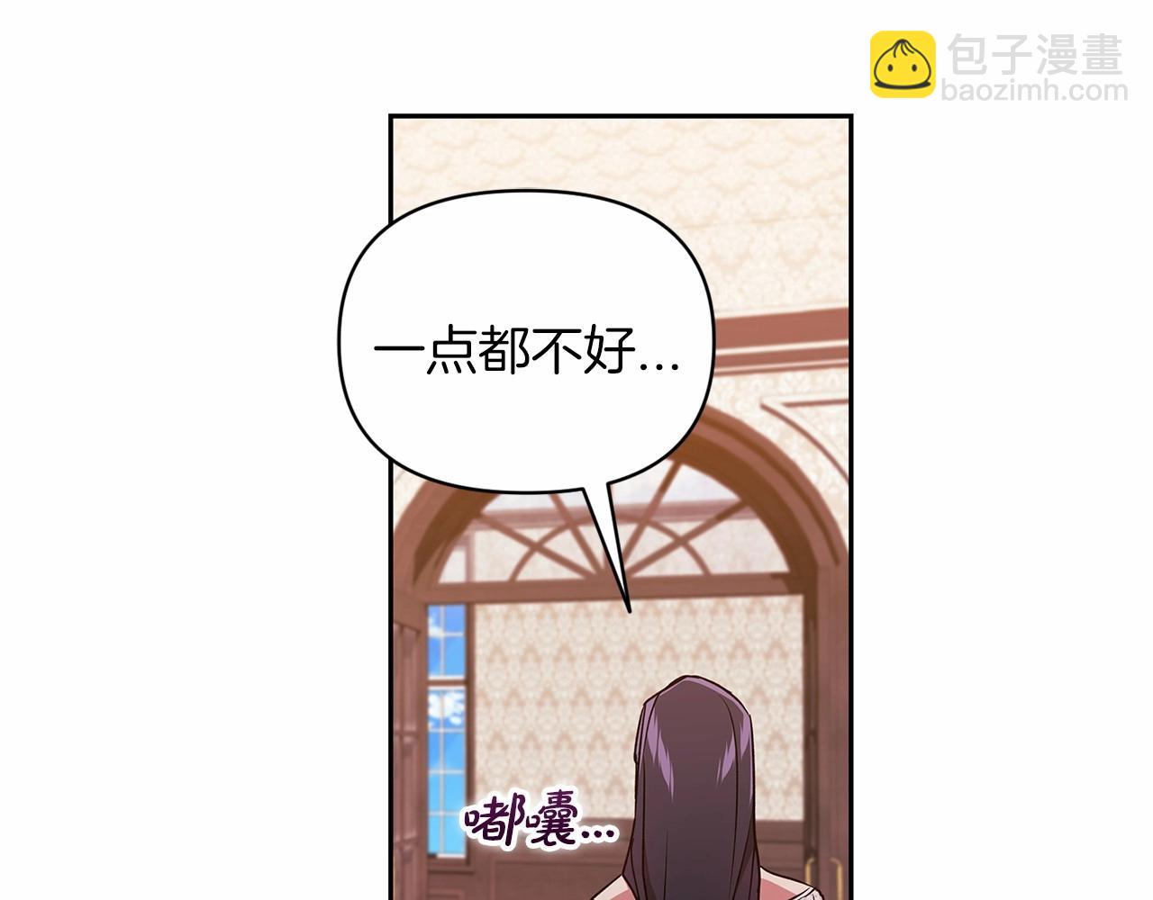 第28话 要个孩子？42