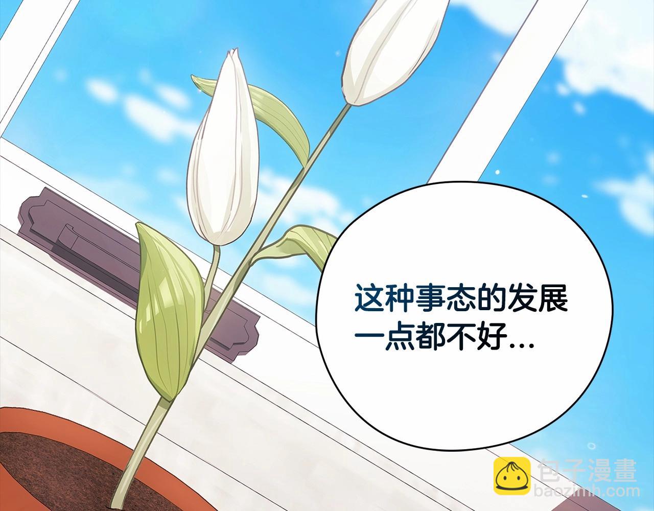 第28话 要个孩子？44