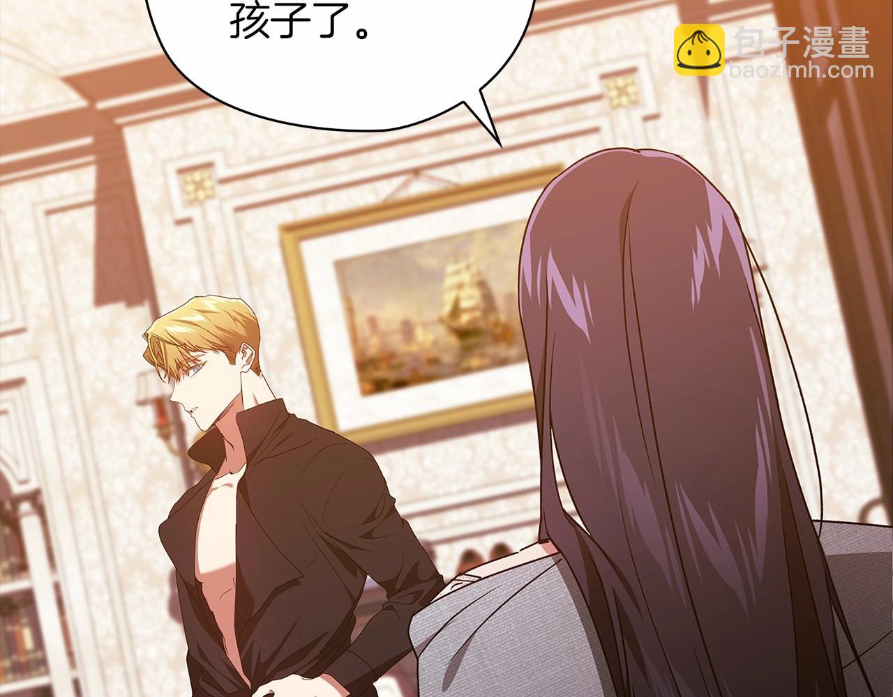 第28话 要个孩子？5