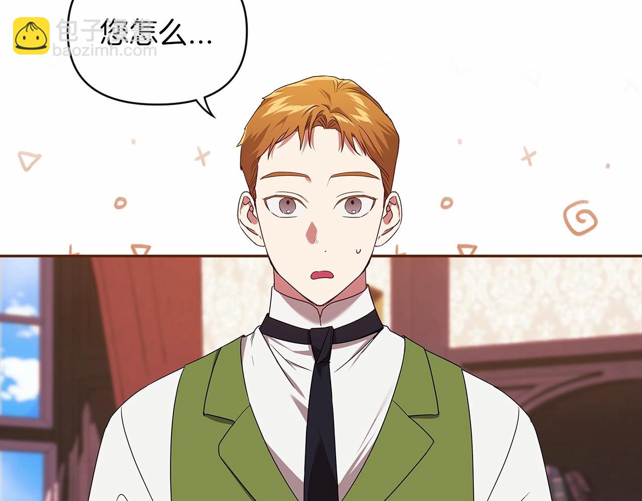 第28话 要个孩子？52