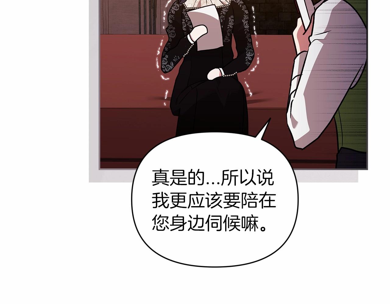 第28话 要个孩子？55