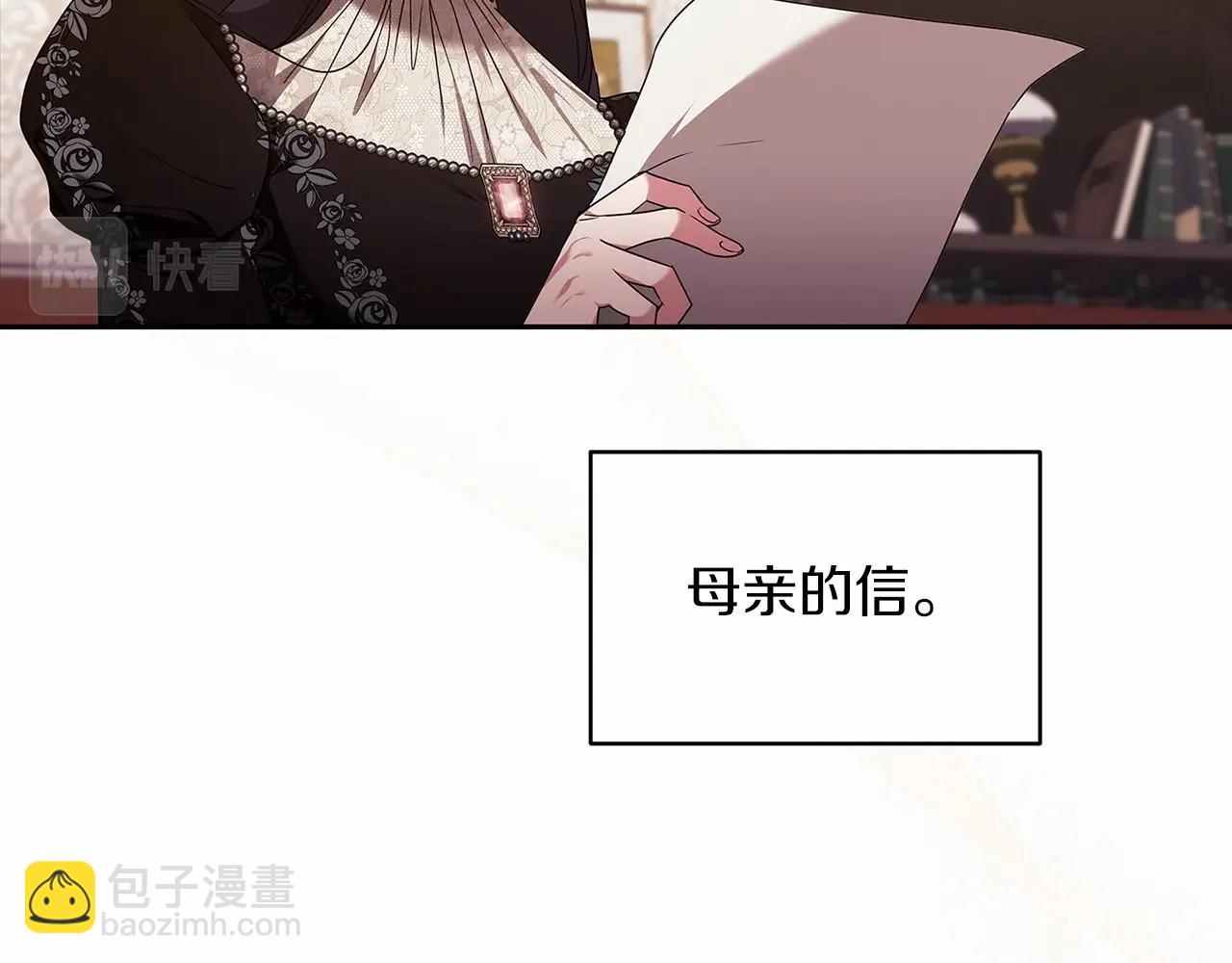 第28话 要个孩子？57