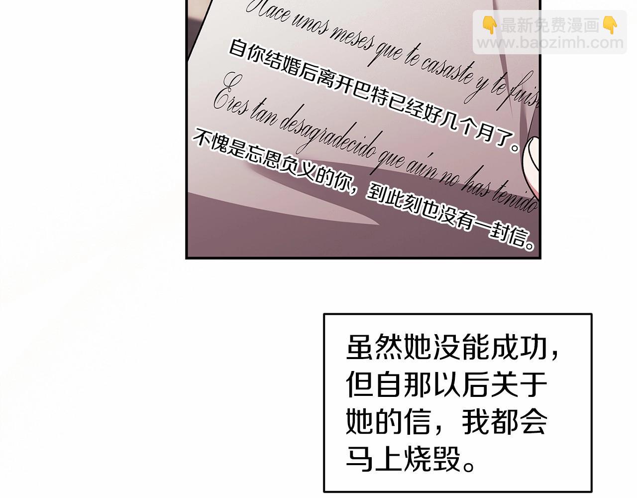第28话 要个孩子？59