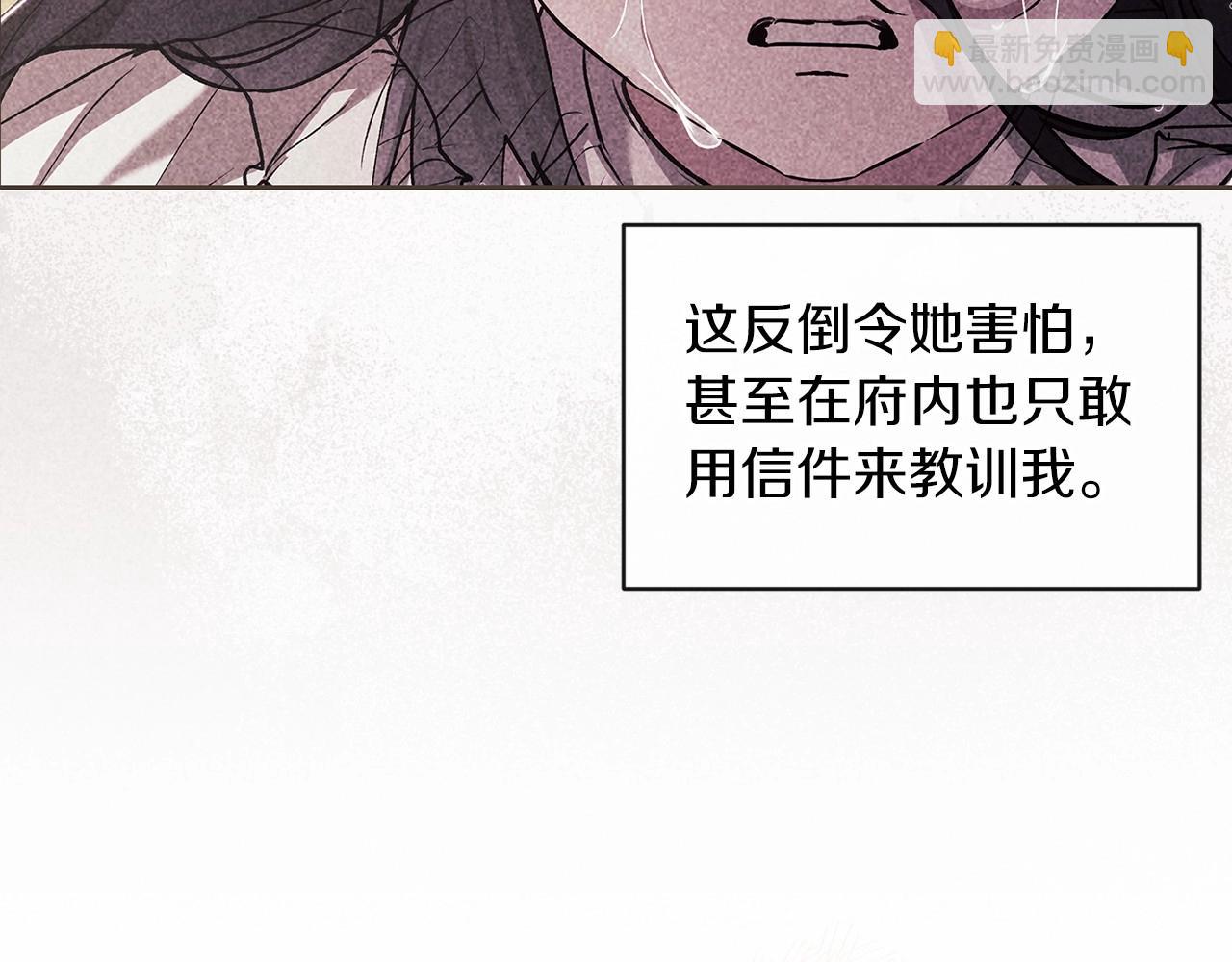 第28话 要个孩子？64