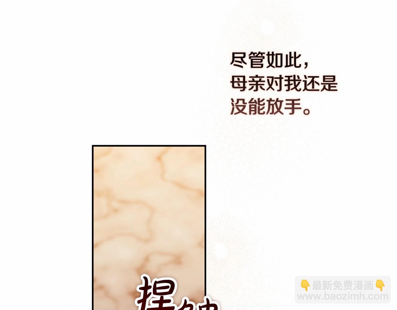 第28话 要个孩子？65