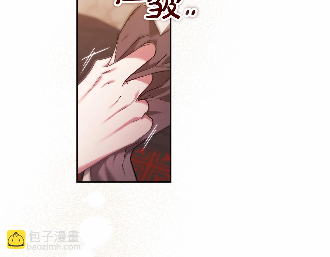 第28话 要个孩子？66
