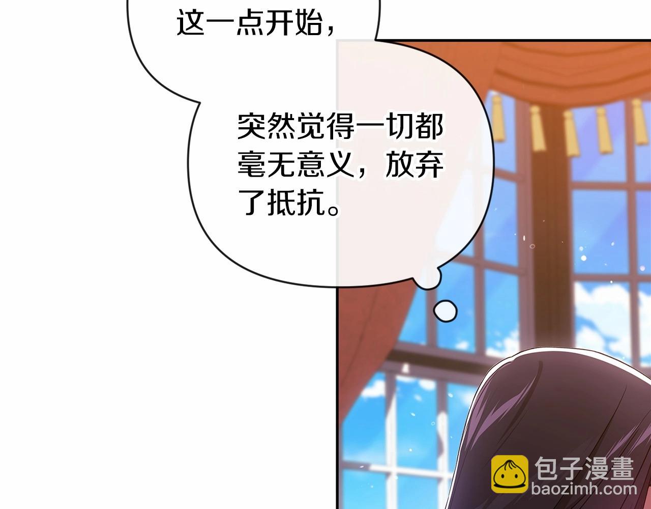 第28话 要个孩子？68