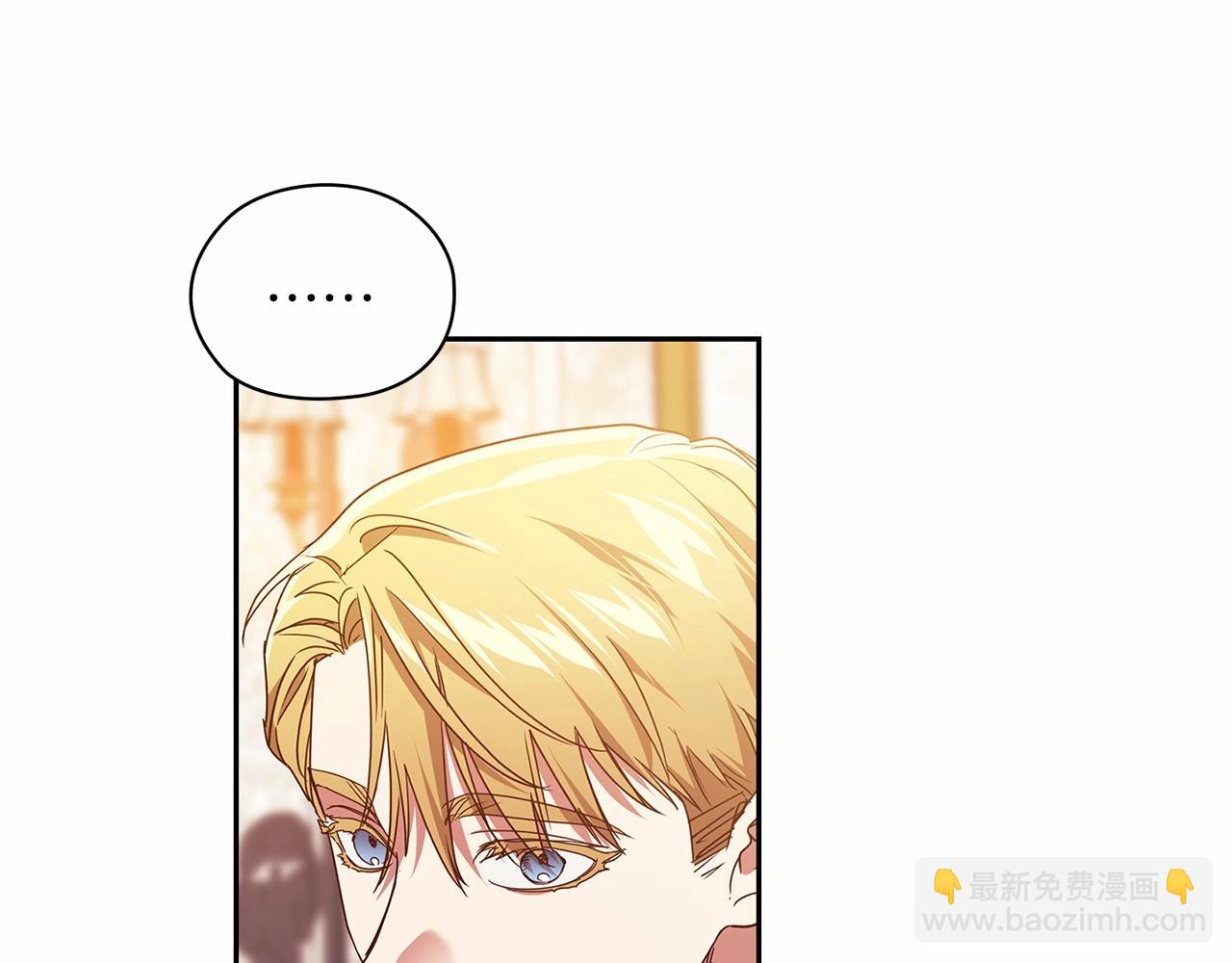 第28话 要个孩子？7
