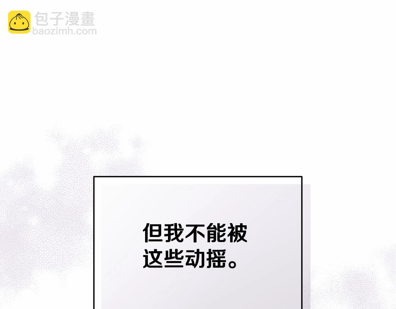 第28话 要个孩子？72