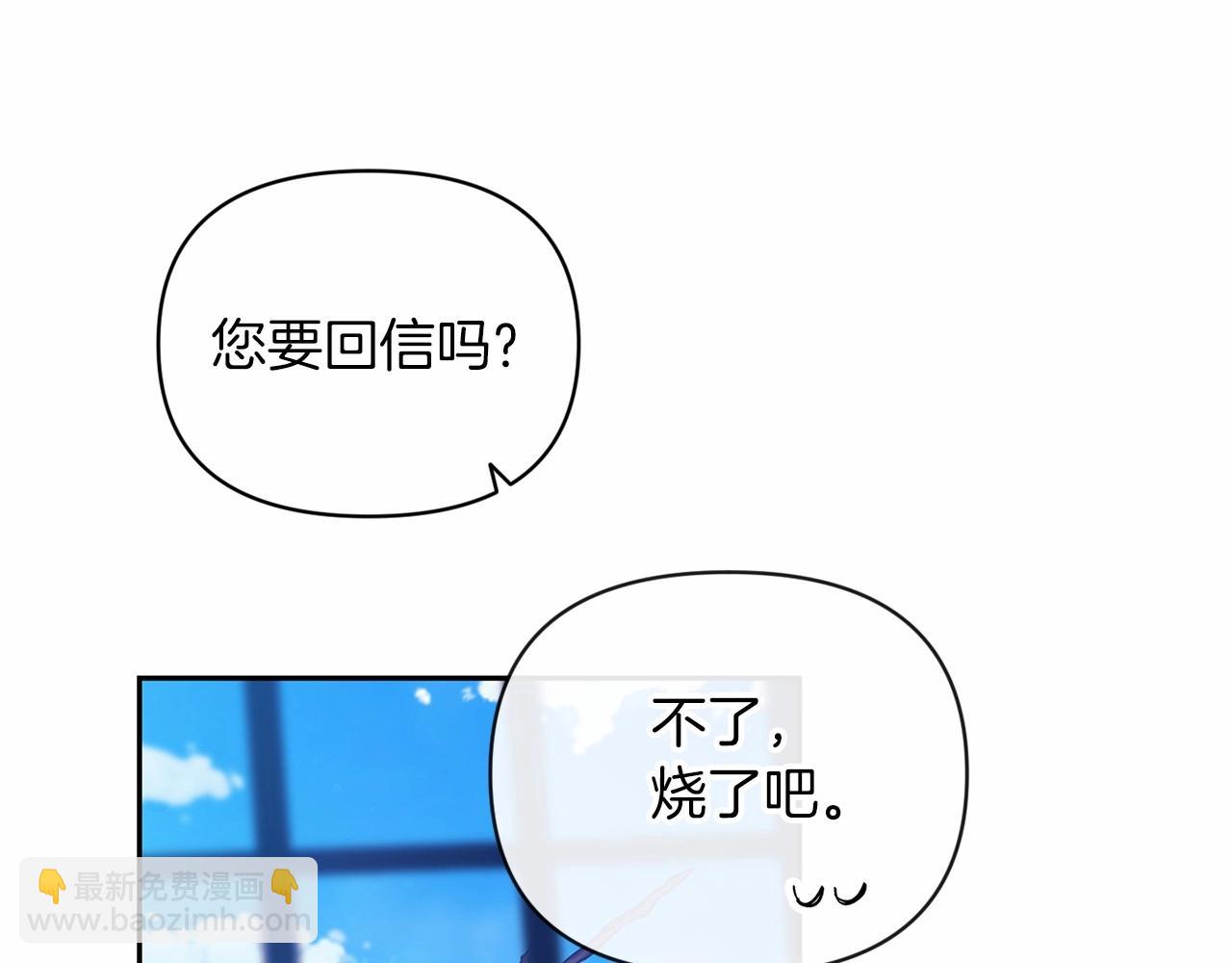 第28话 要个孩子？74