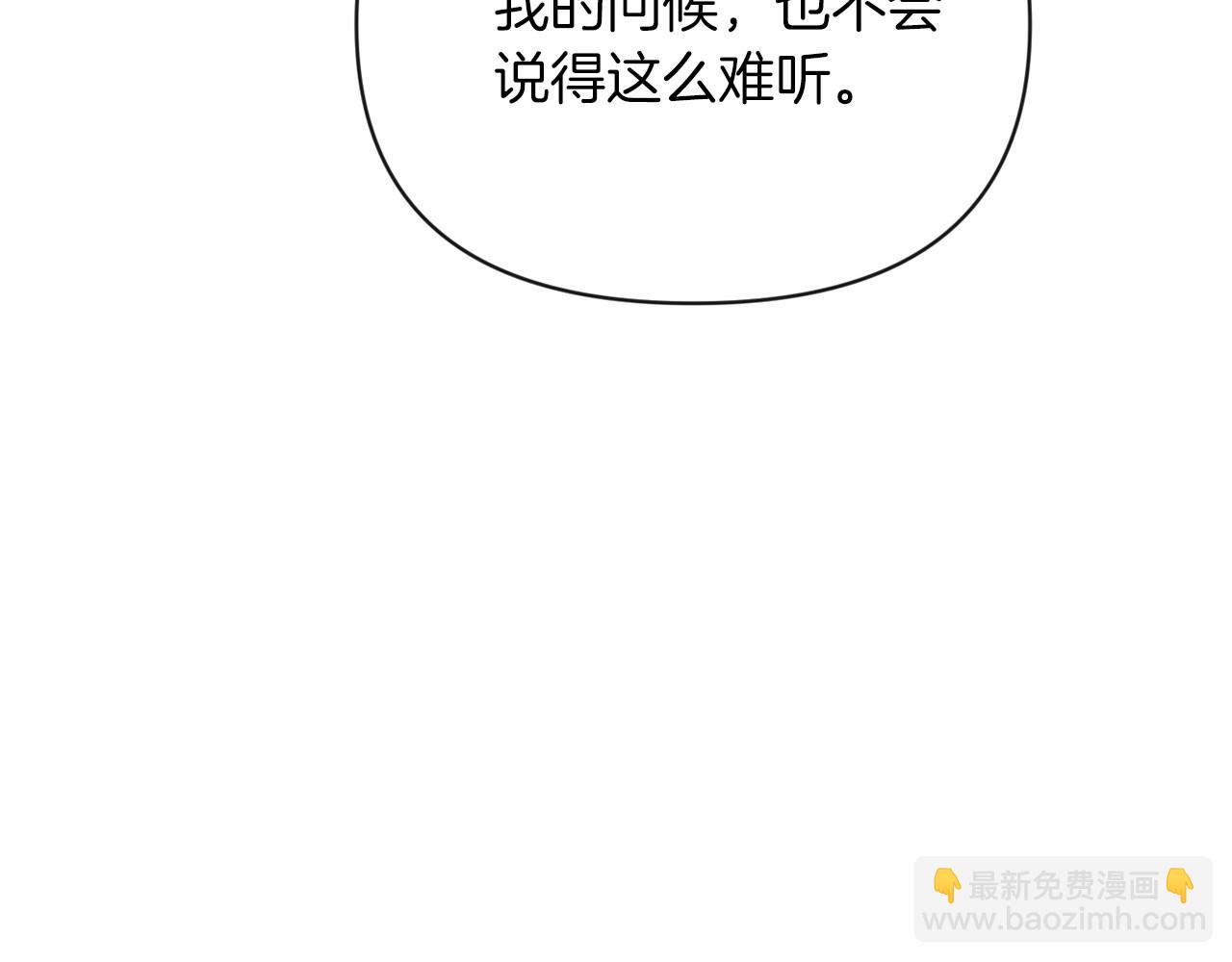 第28话 要个孩子？76