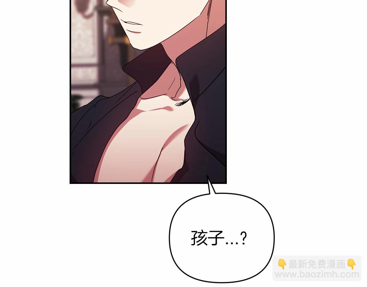 第28话 要个孩子？8