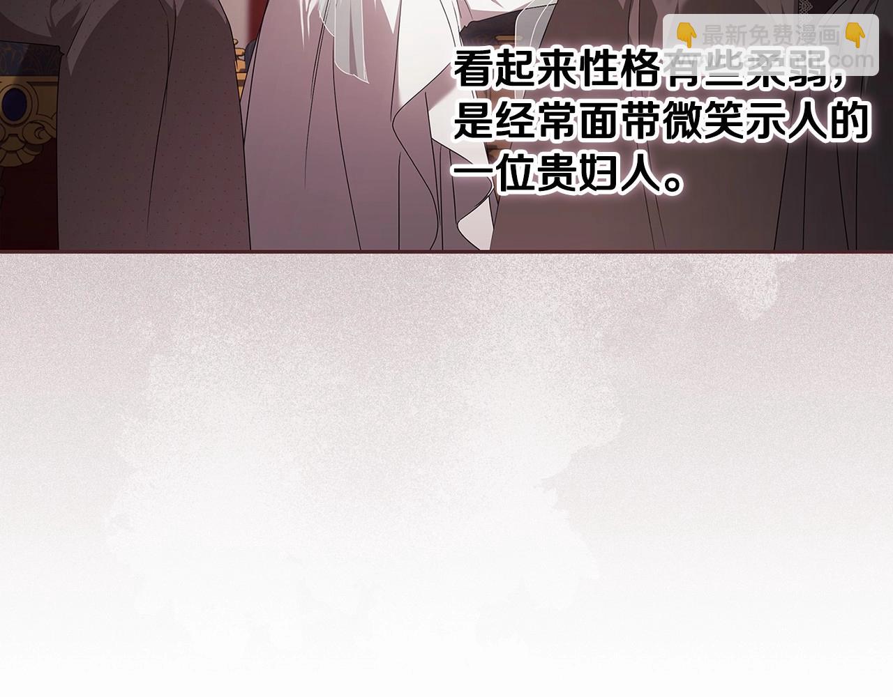 第28话 要个孩子？85