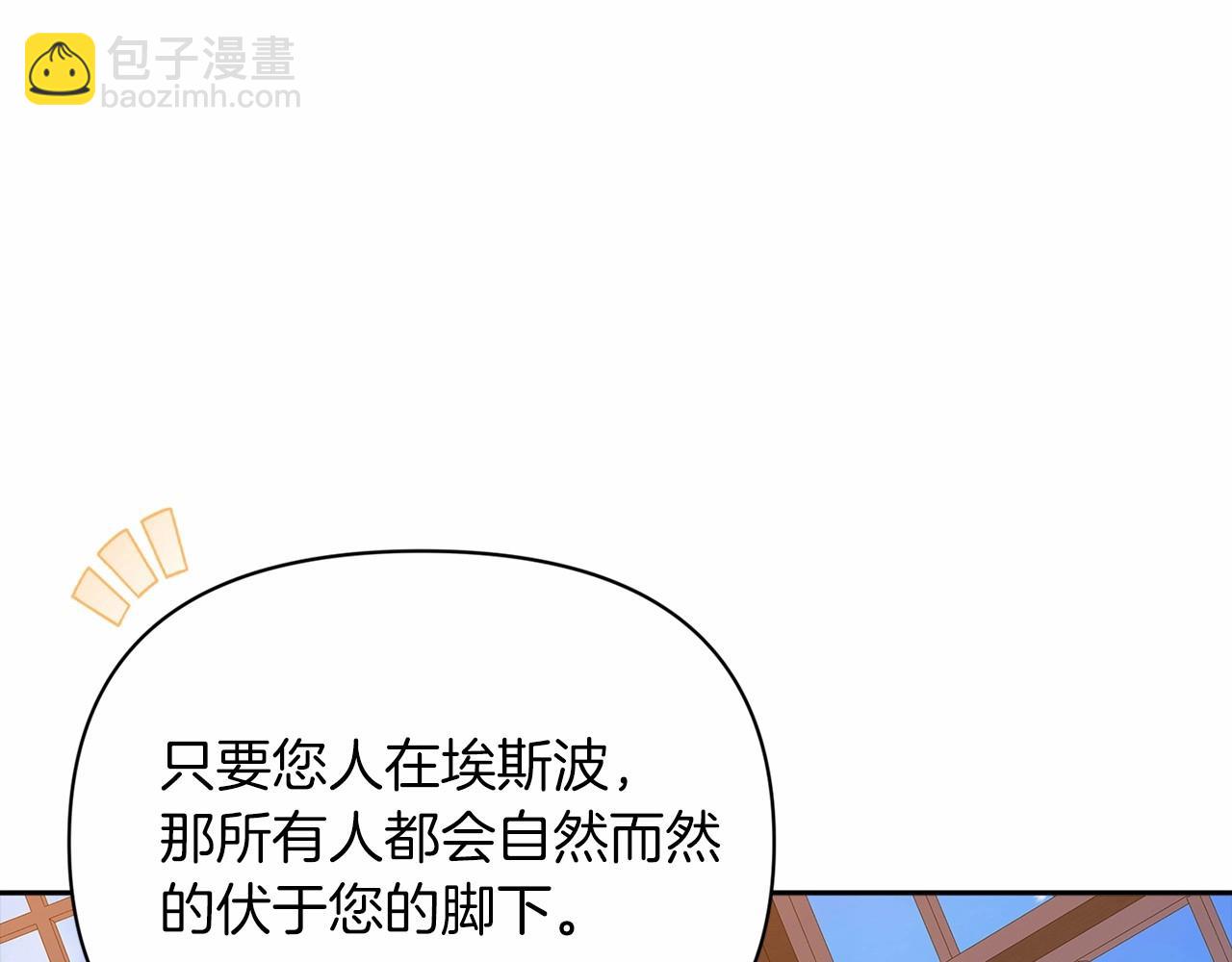 第28话 要个孩子？88