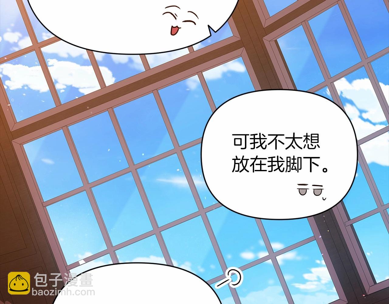 第28话 要个孩子？89