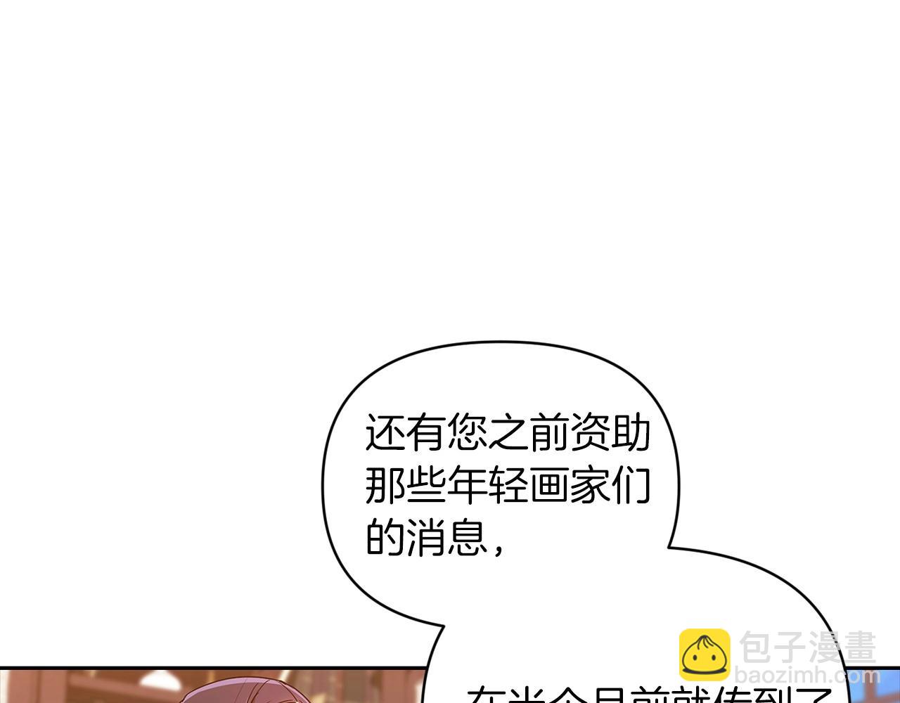 第28话 要个孩子？94