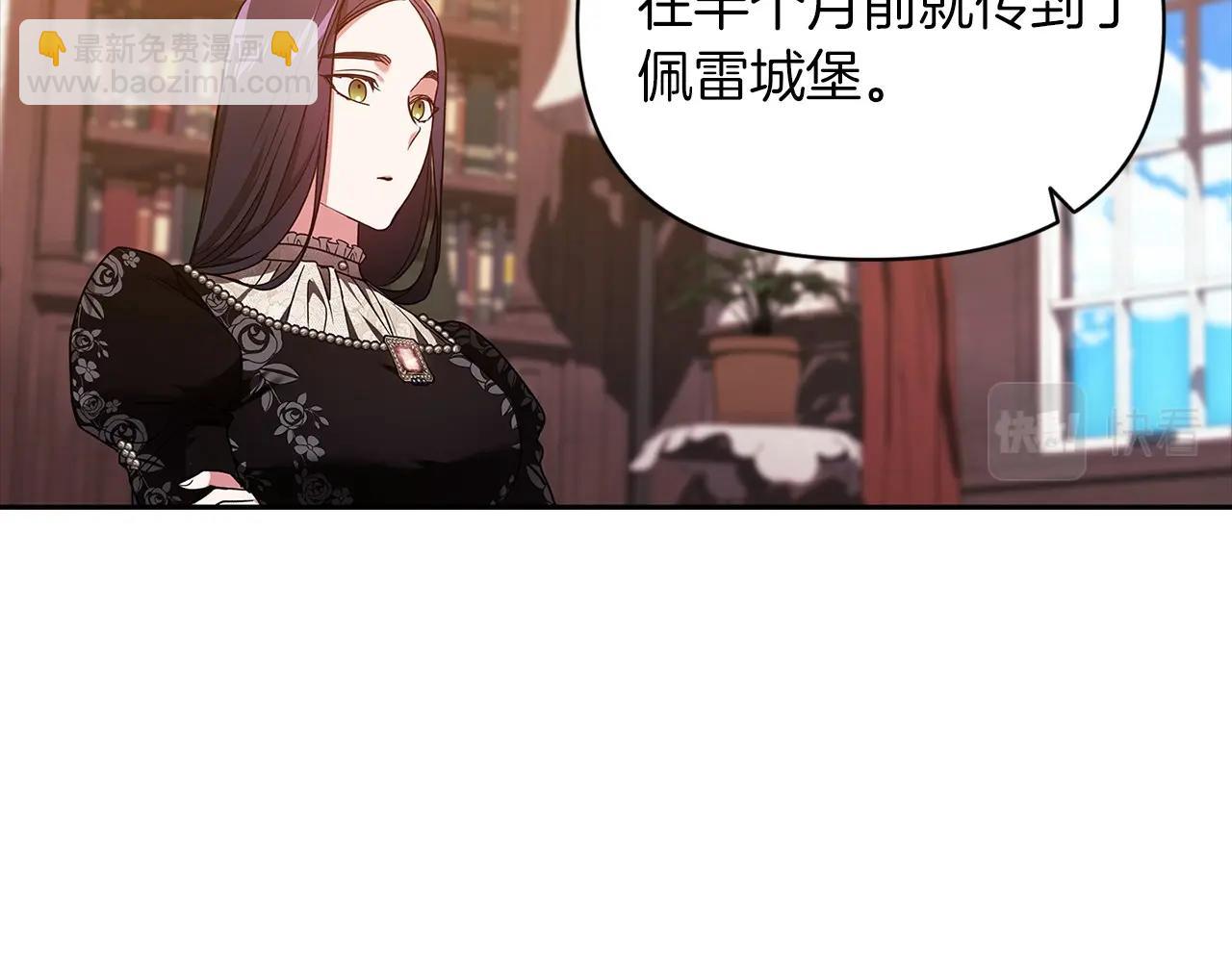 第28话 要个孩子？95