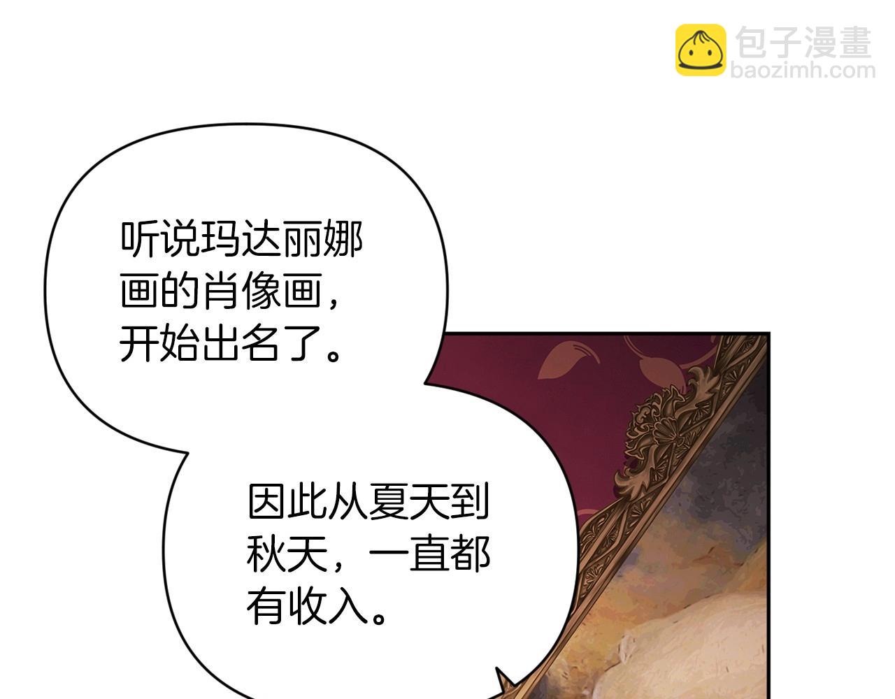 第28话 要个孩子？96