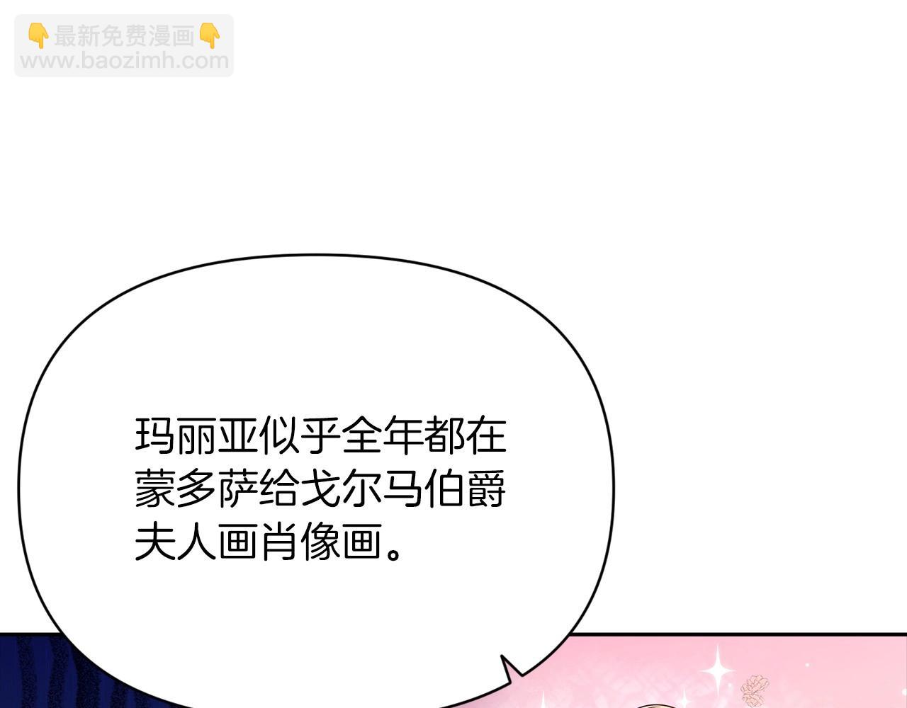 第28话 要个孩子？98